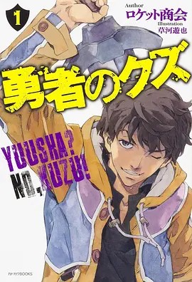 纸上剧场 漫画改编动画全集在线观看