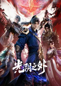 半格胶片 文艺漫画动画在线观看