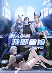 猫町夜行 新番动漫在线观看