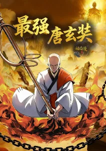 夏日回声线 青春动漫全集在线观看